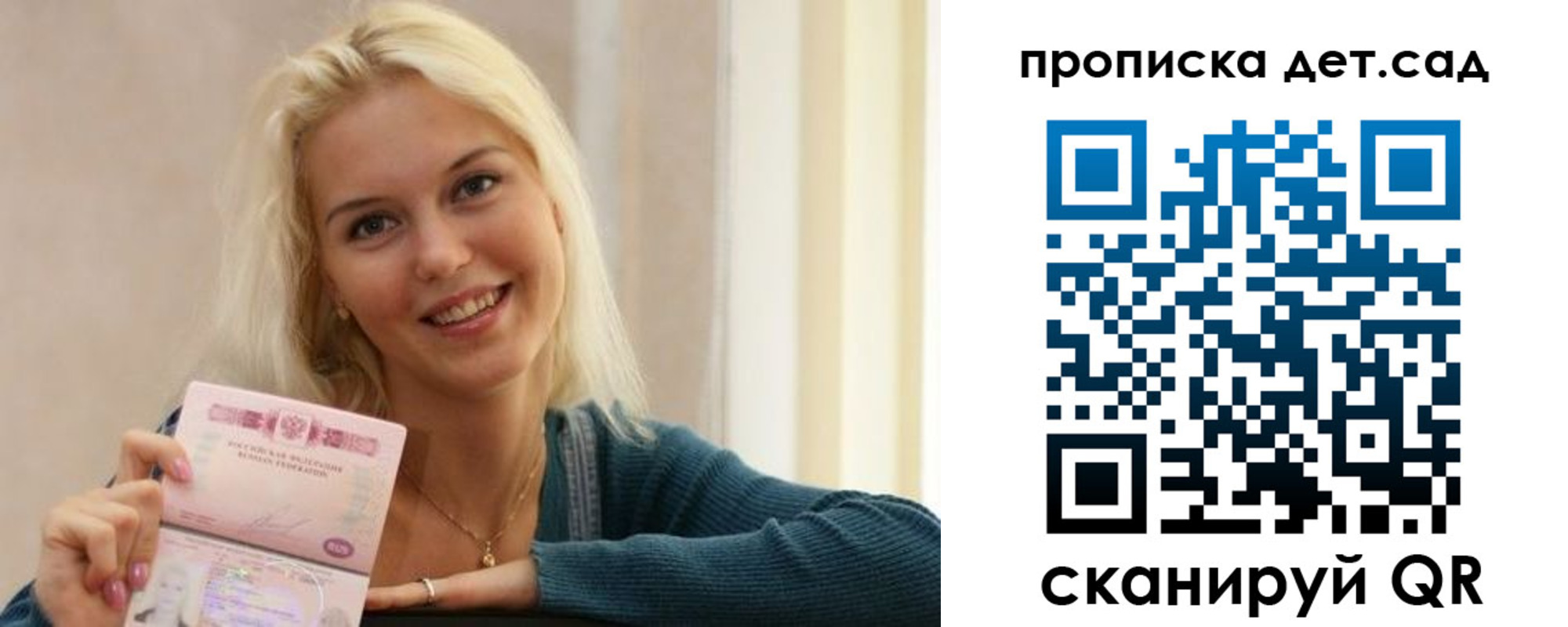регистрация в Первоуральске