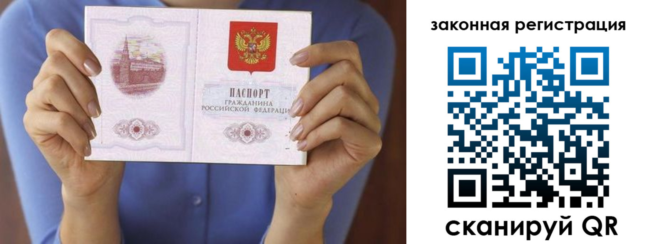 прописка поиск в Первоуральске